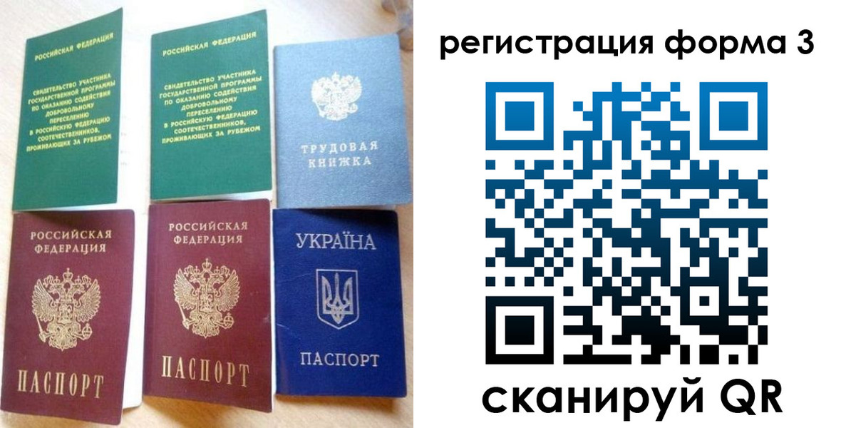 временная регистрация в квартире в Нижней Туре