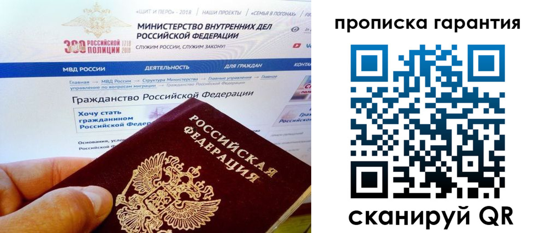 временная регистрация госуслуги в Нижней Туре