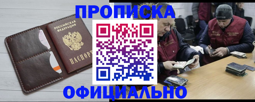 прописка для школы в Нижней Туре
