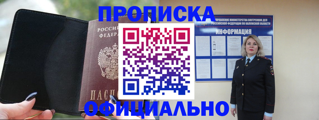 найти адрес прописки в Нижней Туре