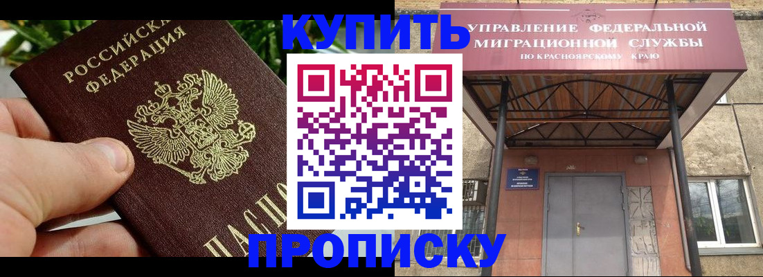 временная регистрация в Нижней Туре