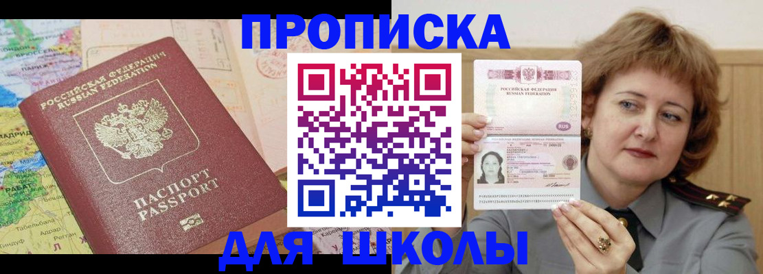 временная регистрация в квартире в Нижней Туре